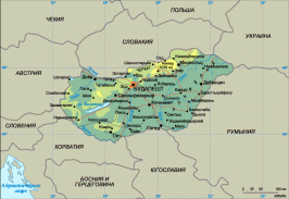 Венгрия начала председательство в ЕС